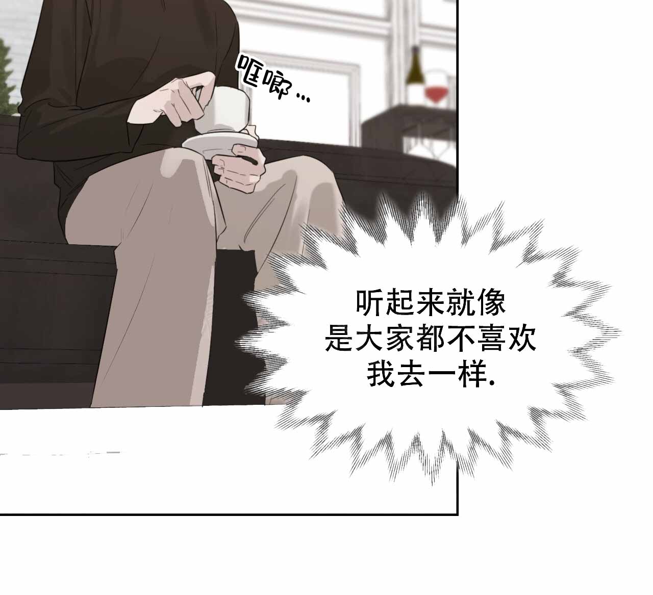 《给哀悼的你》漫画最新章节第13话免费下拉式在线观看章节第【163】张图片