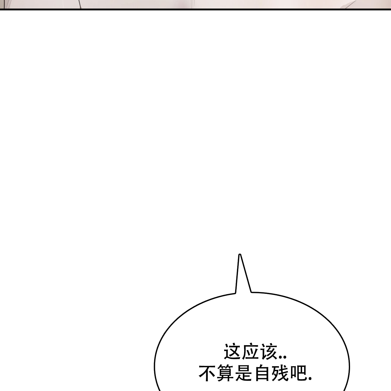 《给哀悼的你》漫画最新章节第7话免费下拉式在线观看章节第【29】张图片