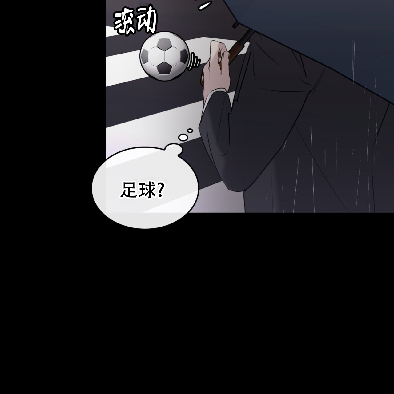 《给哀悼的你》漫画最新章节第1话免费下拉式在线观看章节第【21】张图片