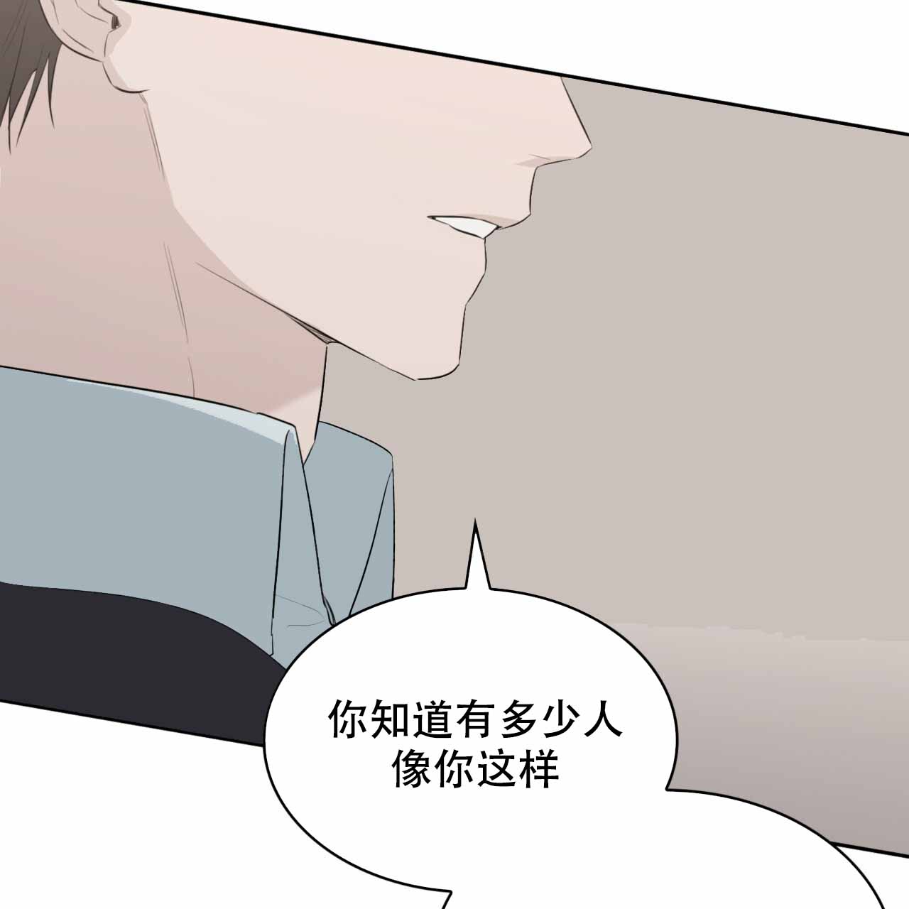 《给哀悼的你》漫画最新章节第8话免费下拉式在线观看章节第【185】张图片