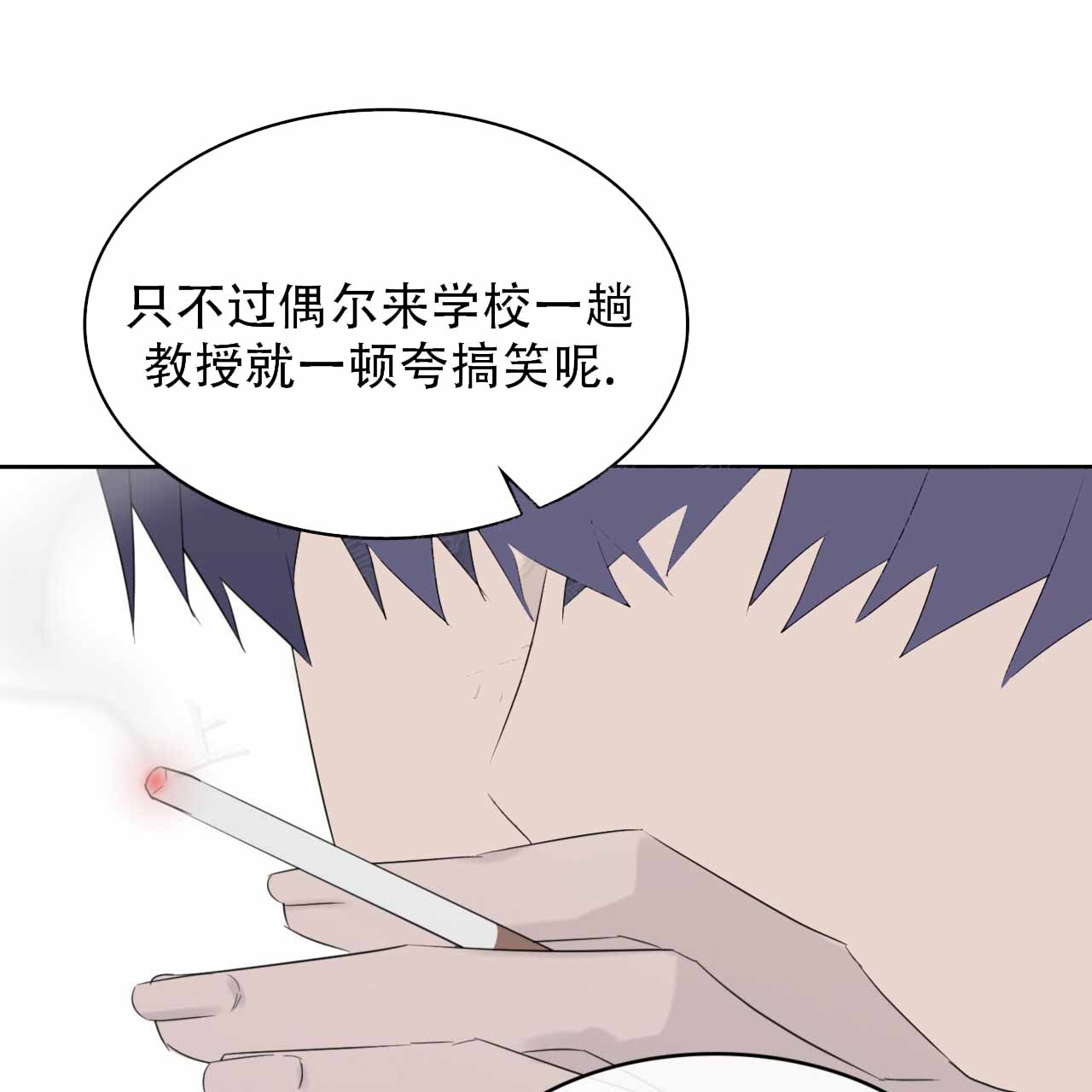 《给哀悼的你》漫画最新章节第12话免费下拉式在线观看章节第【127】张图片