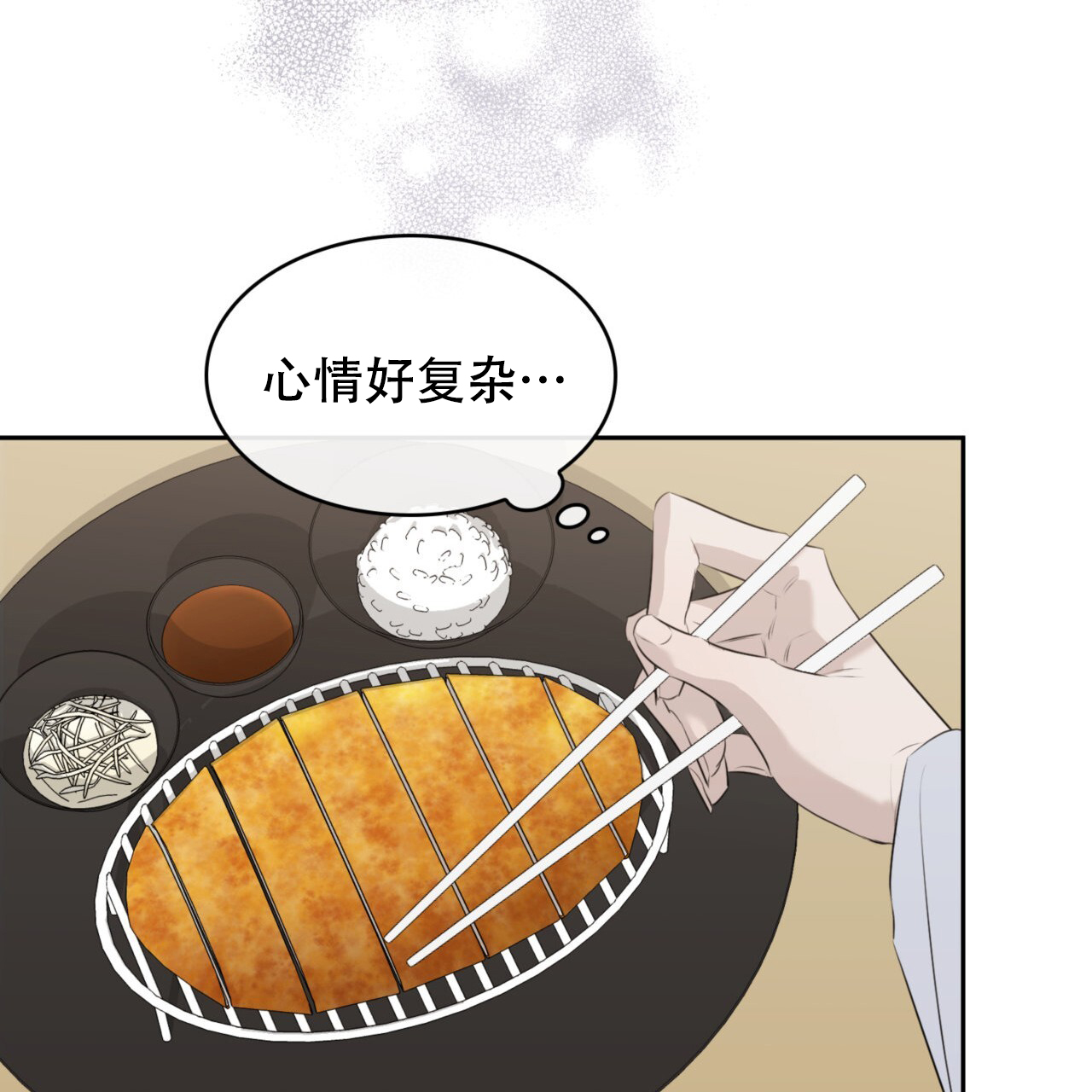 《给哀悼的你》漫画最新章节第3话免费下拉式在线观看章节第【171】张图片