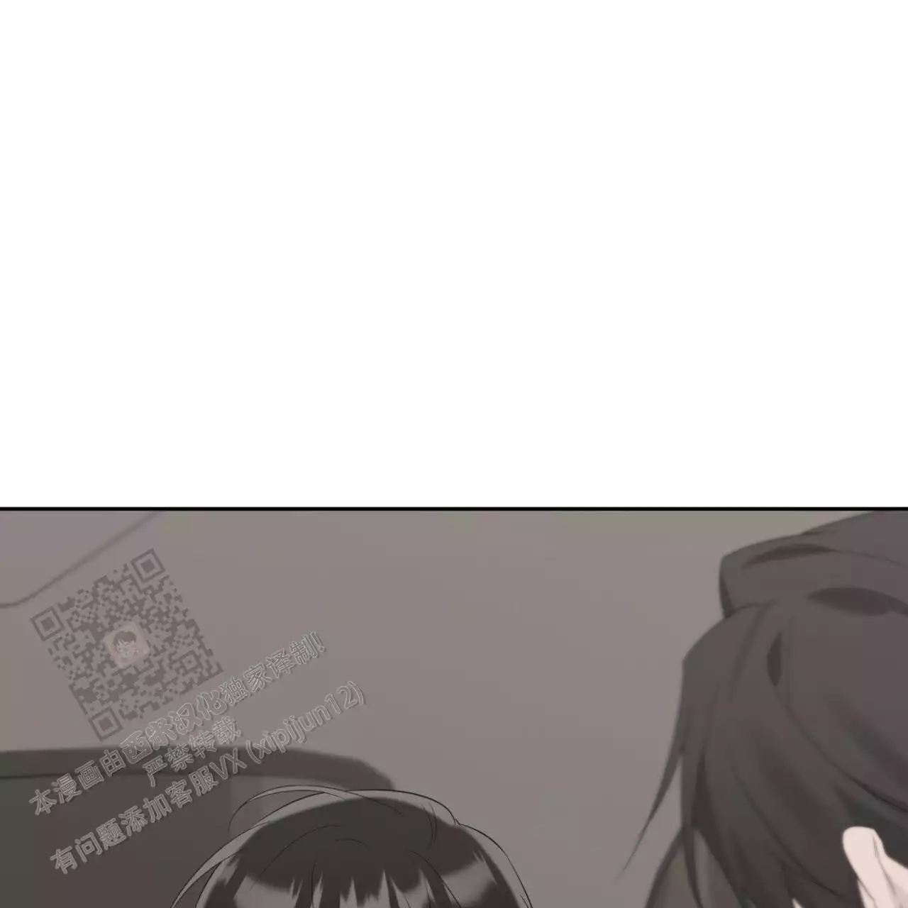 《给哀悼的你》漫画最新章节第18话免费下拉式在线观看章节第【187】张图片