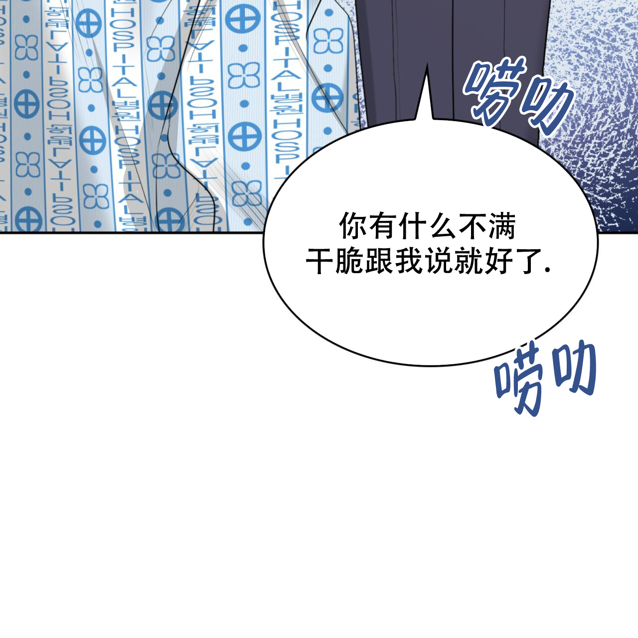 《给哀悼的你》漫画最新章节第1话免费下拉式在线观看章节第【165】张图片