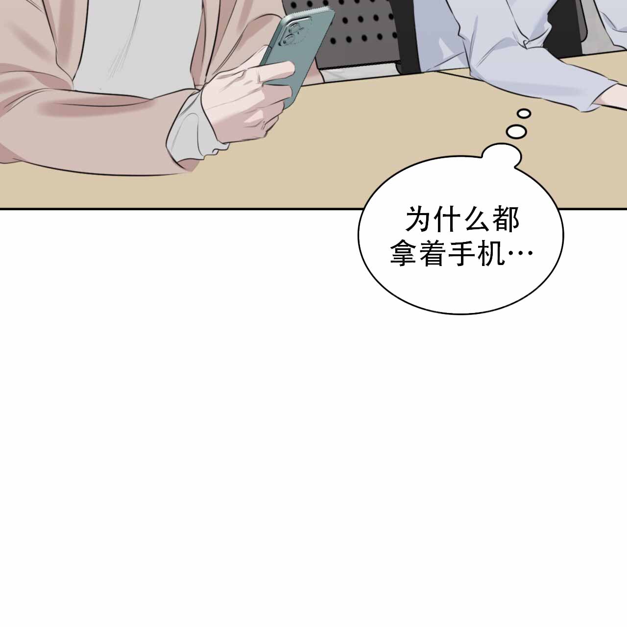 《给哀悼的你》漫画最新章节第2话免费下拉式在线观看章节第【55】张图片