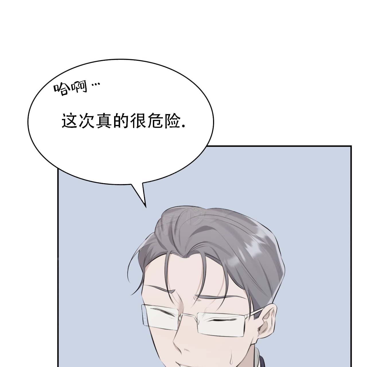 《给哀悼的你》漫画最新章节第1话免费下拉式在线观看章节第【175】张图片