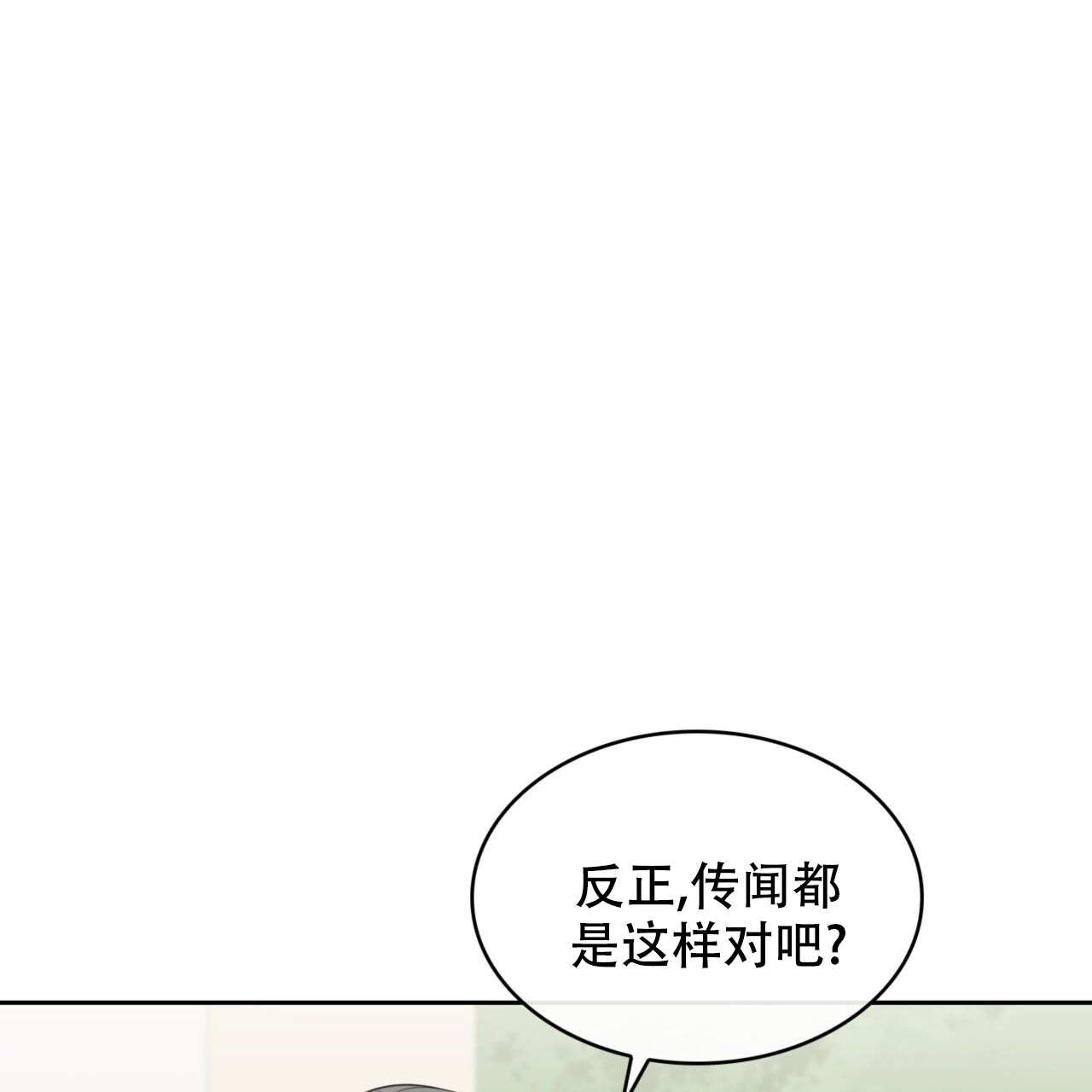 《给哀悼的你》漫画最新章节第13话免费下拉式在线观看章节第【75】张图片