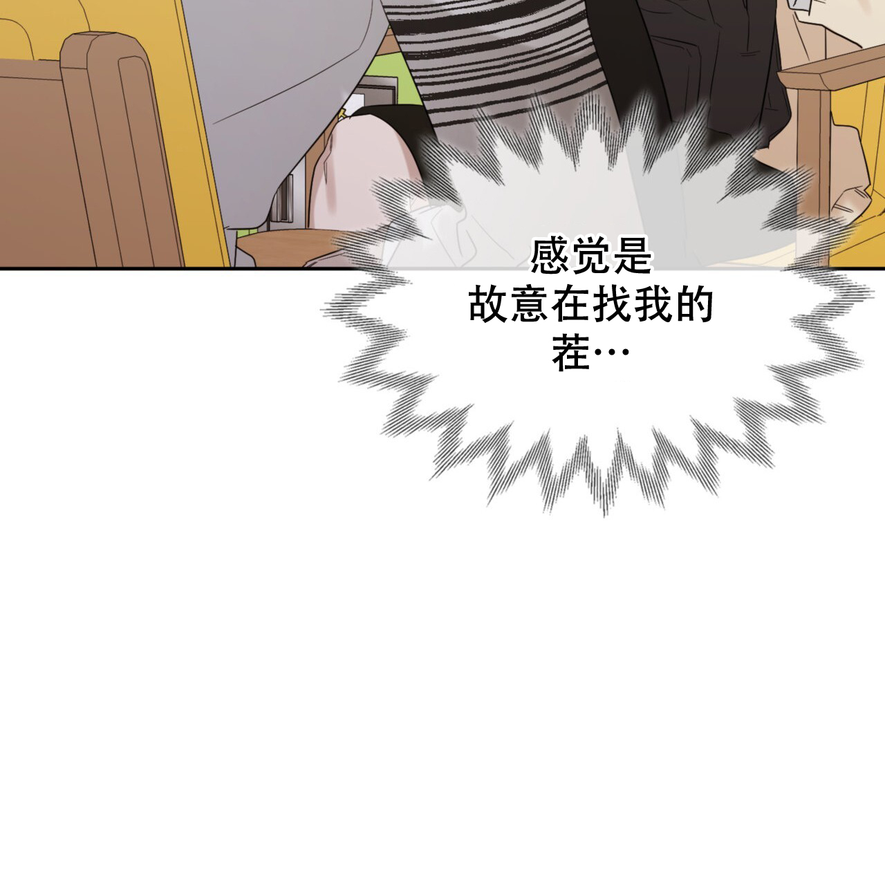 《给哀悼的你》漫画最新章节第9话免费下拉式在线观看章节第【125】张图片