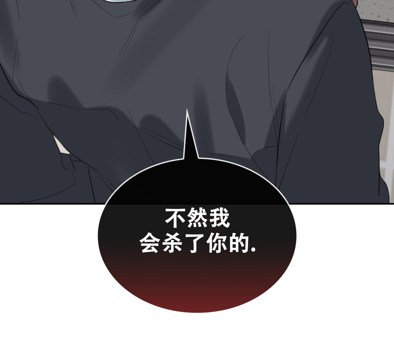 《给哀悼的你》漫画最新章节第8话免费下拉式在线观看章节第【225】张图片