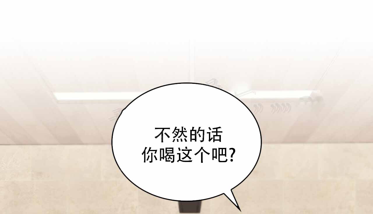 《给哀悼的你》漫画最新章节第15话免费下拉式在线观看章节第【91】张图片