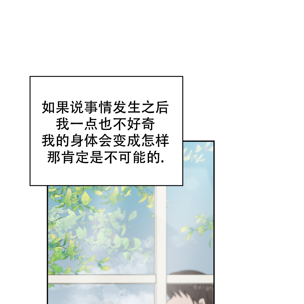 《给哀悼的你》漫画最新章节第3话免费下拉式在线观看章节第【155】张图片