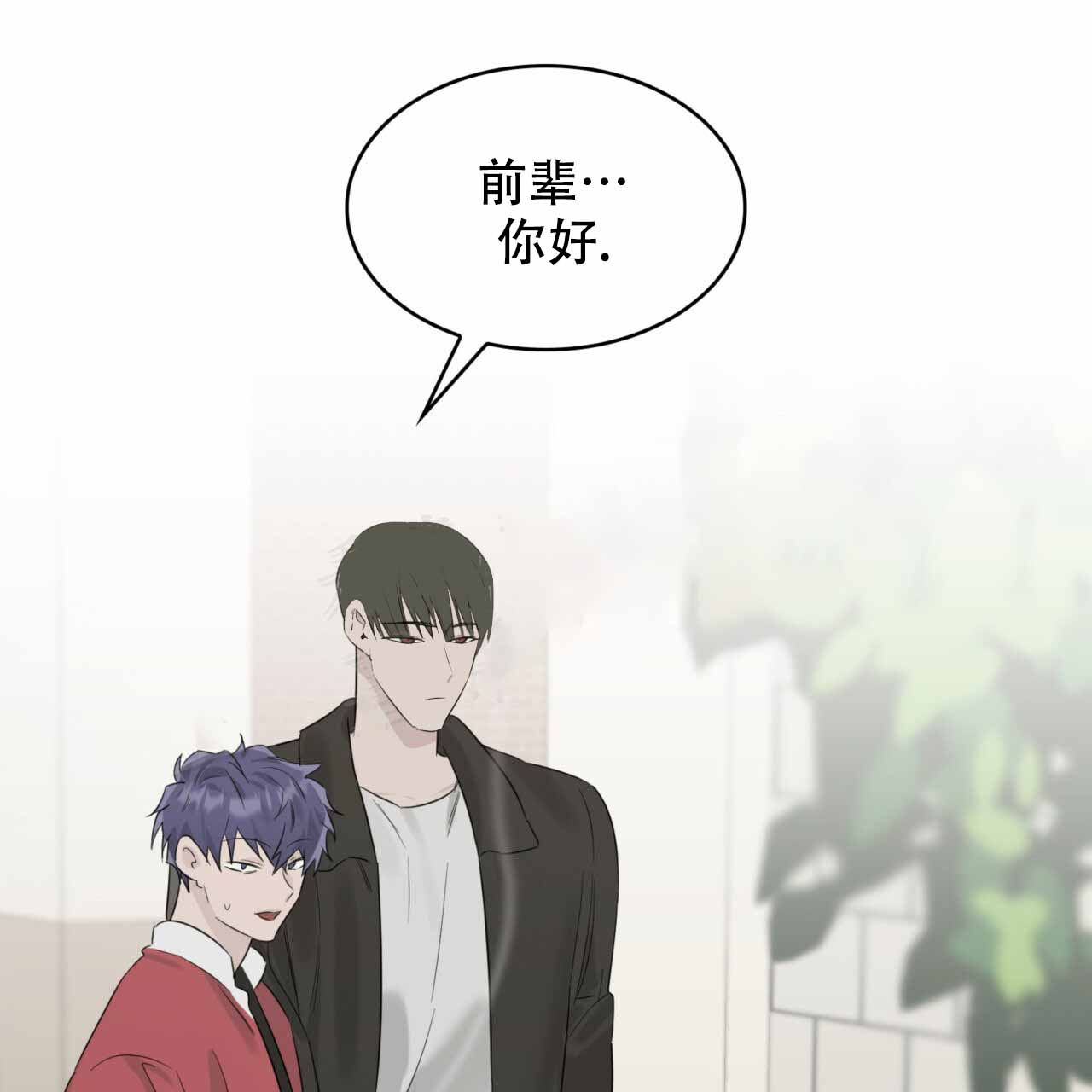 《给哀悼的你》漫画最新章节第13话免费下拉式在线观看章节第【1】张图片