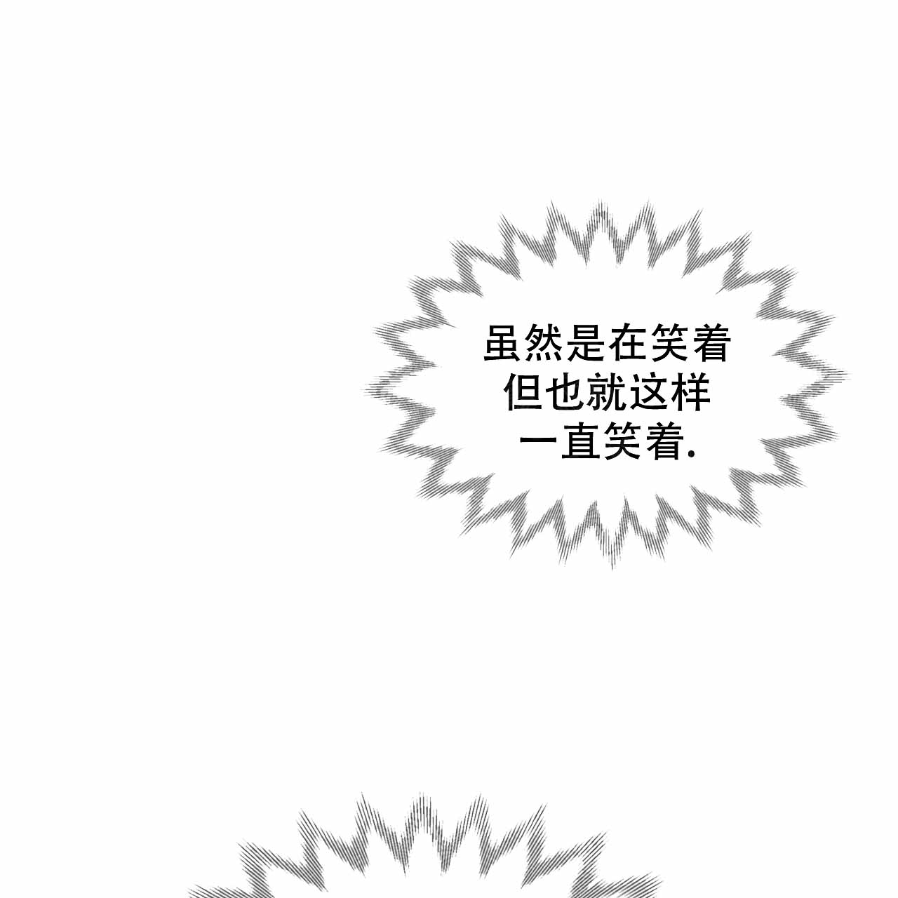 《给哀悼的你》漫画最新章节第5话免费下拉式在线观看章节第【181】张图片