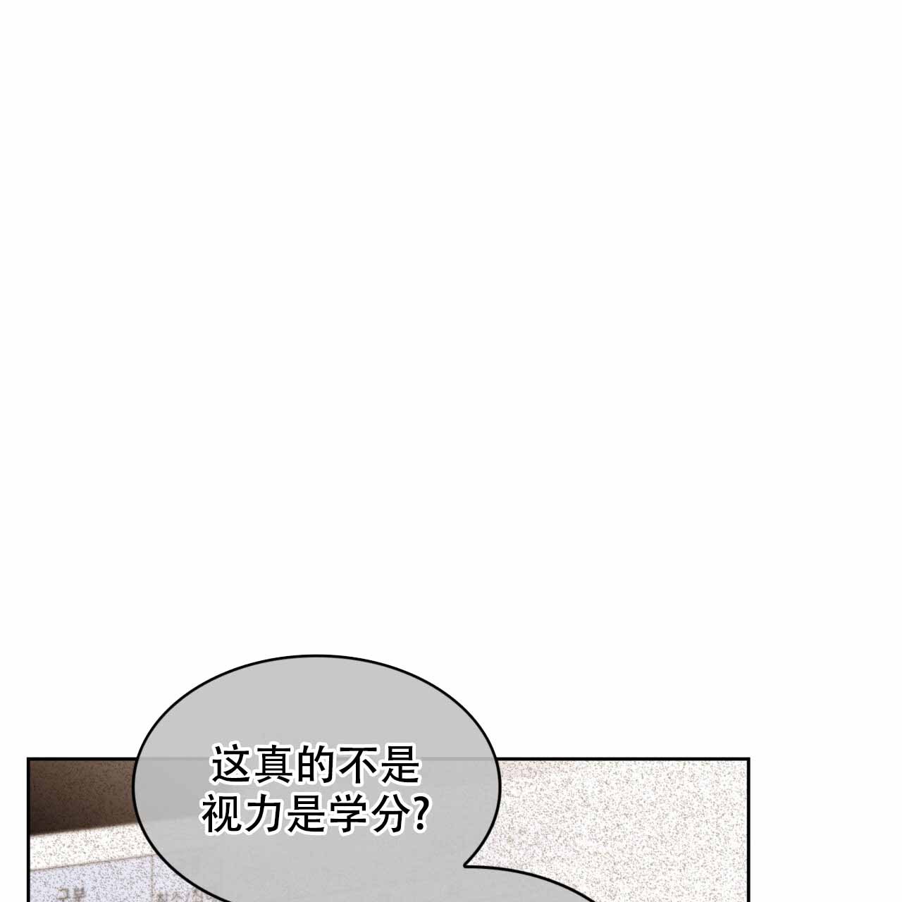 《给哀悼的你》漫画最新章节第12话免费下拉式在线观看章节第【55】张图片