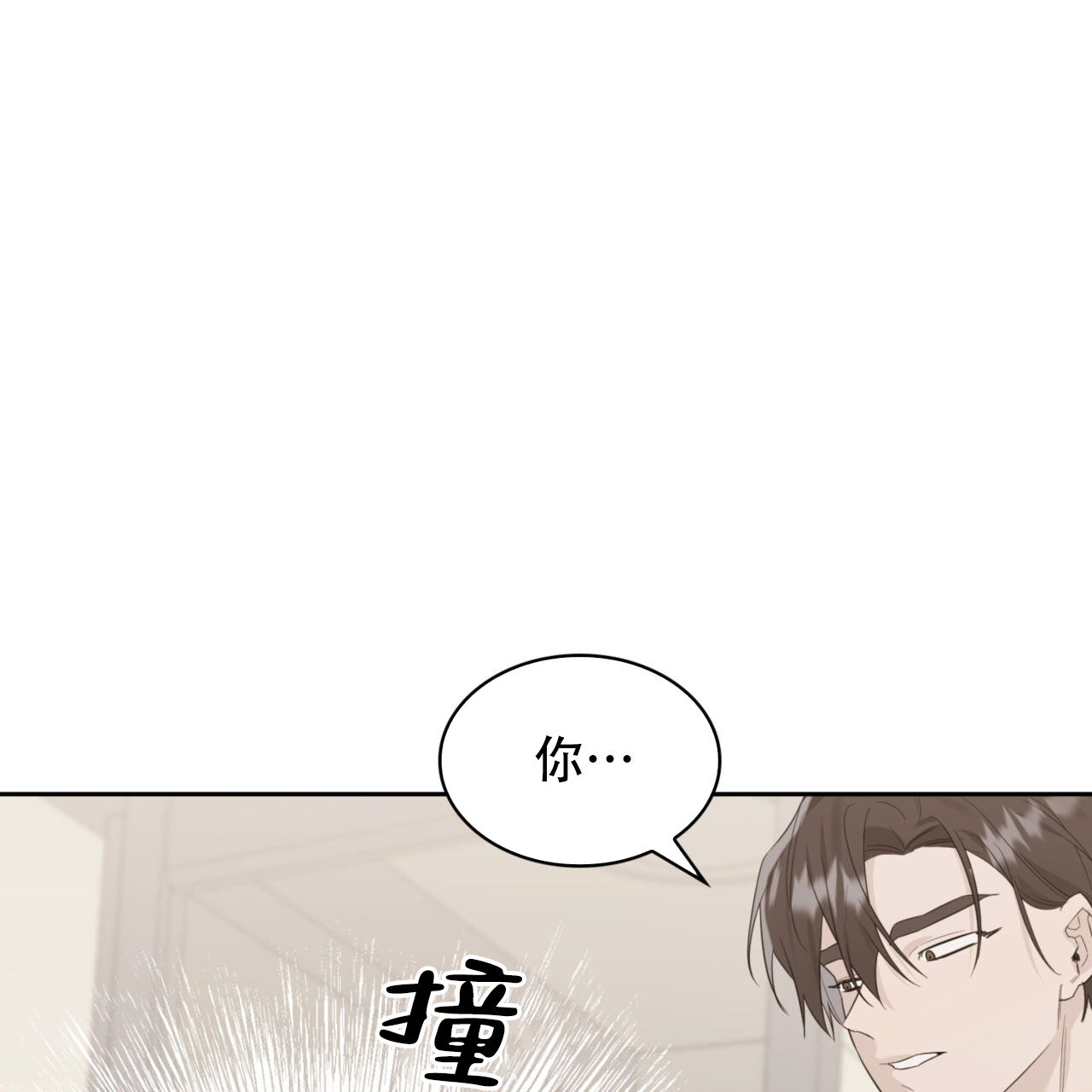 《给哀悼的你》漫画最新章节第10话免费下拉式在线观看章节第【171】张图片