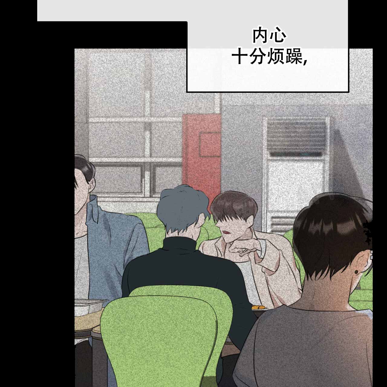 《给哀悼的你》漫画最新章节第8话免费下拉式在线观看章节第【107】张图片