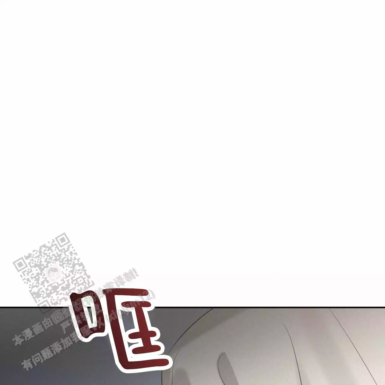 《给哀悼的你》漫画最新章节第18话免费下拉式在线观看章节第【11】张图片