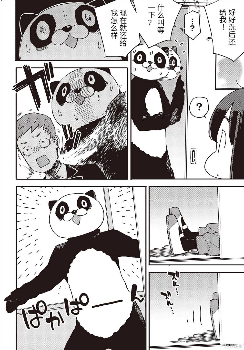 《这个美术社大有问题！》漫画最新章节第107话免费下拉式在线观看章节第【11】张图片