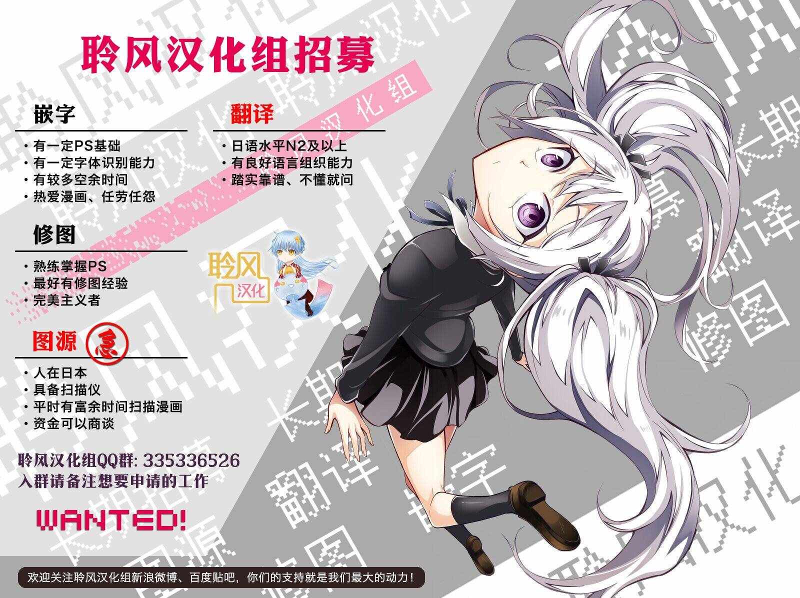 《这个美术社大有问题！》漫画最新章节第60话免费下拉式在线观看章节第【21】张图片