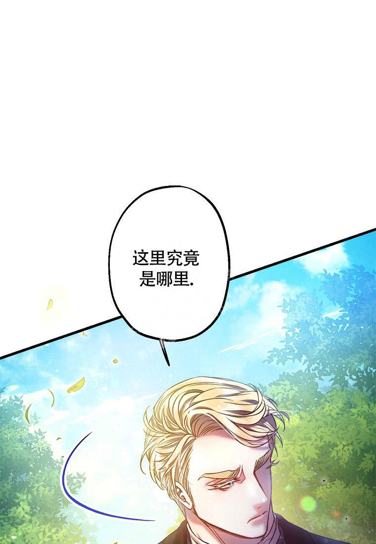 《甜蜜交易》漫画最新章节第7话免费下拉式在线观看章节第【10】张图片