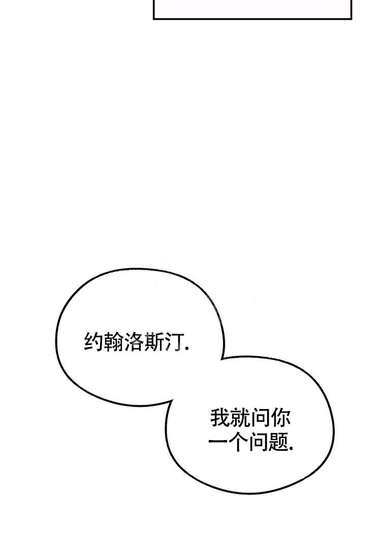 《甜蜜交易》漫画最新章节第19话免费下拉式在线观看章节第【7】张图片