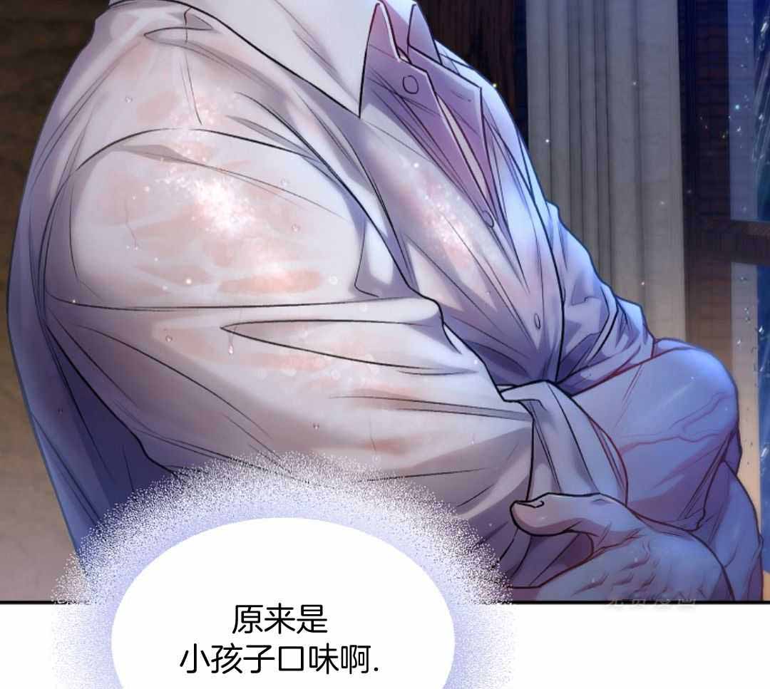 《甜蜜交易》漫画最新章节第45话免费下拉式在线观看章节第【18】张图片