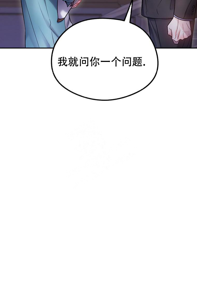 《甜蜜交易》漫画最新章节第18话免费下拉式在线观看章节第【49】张图片