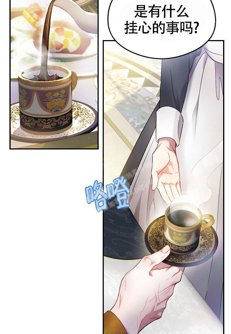 《甜蜜交易》漫画最新章节第15话免费下拉式在线观看章节第【20】张图片