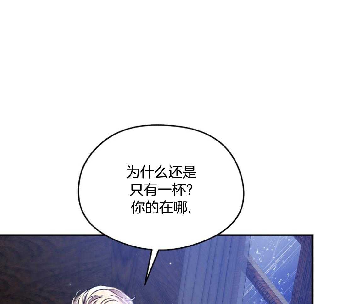 《甜蜜交易》漫画最新章节第45话免费下拉式在线观看章节第【26】张图片
