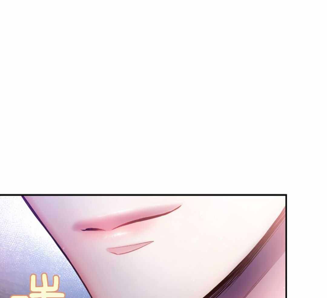 《甜蜜交易》漫画最新章节第46话免费下拉式在线观看章节第【14】张图片