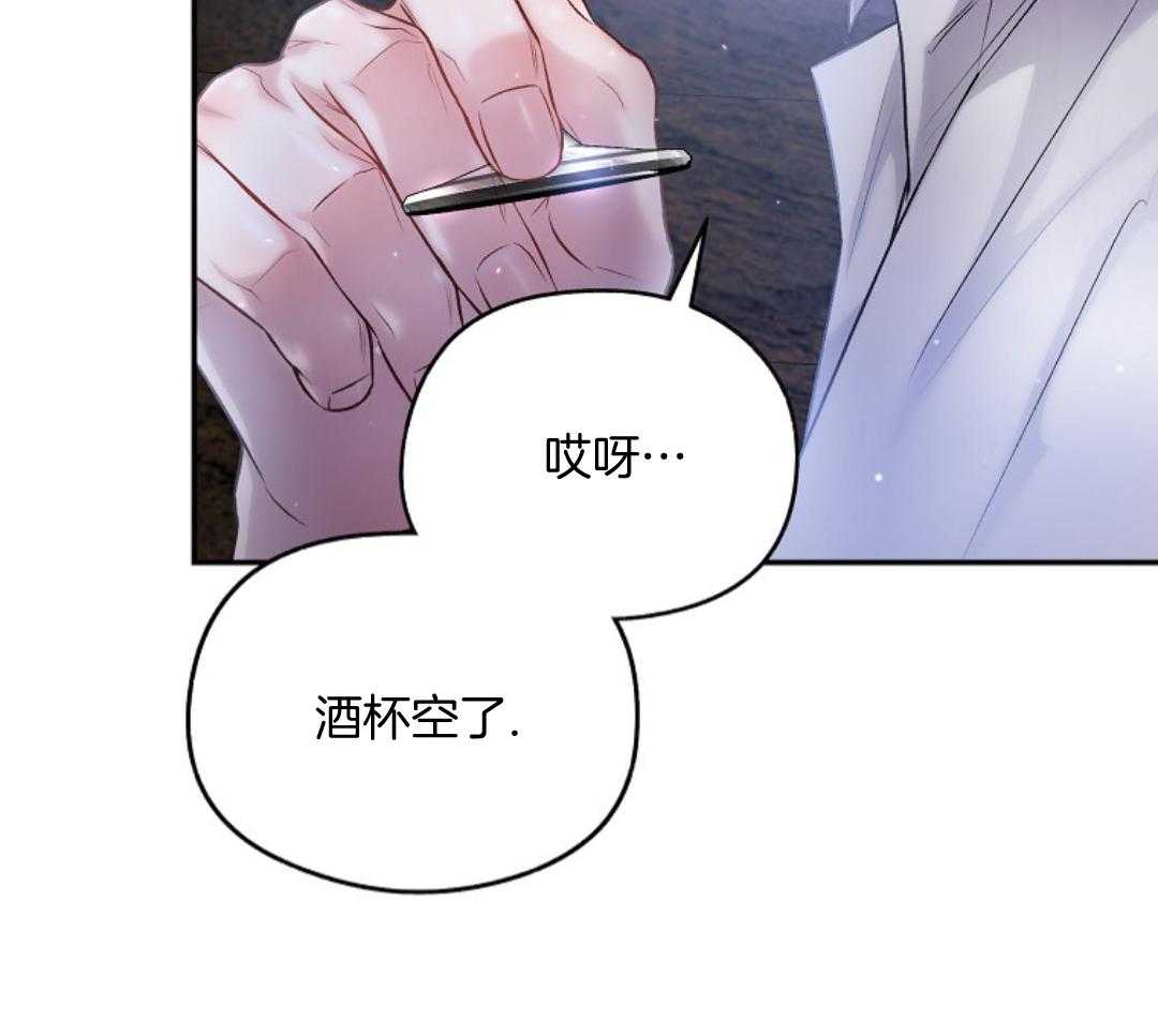 《甜蜜交易》漫画最新章节第46话免费下拉式在线观看章节第【39】张图片