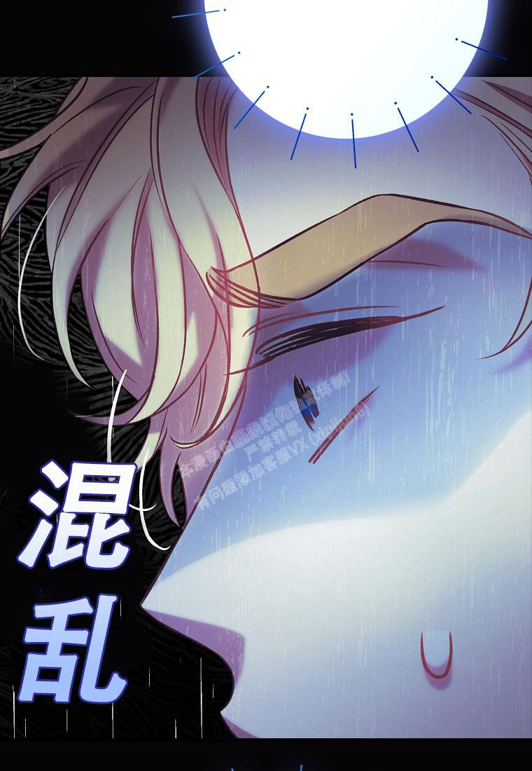 《甜蜜交易》漫画最新章节第4话免费下拉式在线观看章节第【38】张图片