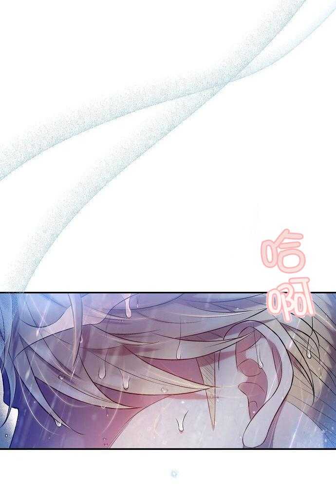 《甜蜜交易》漫画最新章节第50话免费下拉式在线观看章节第【7】张图片