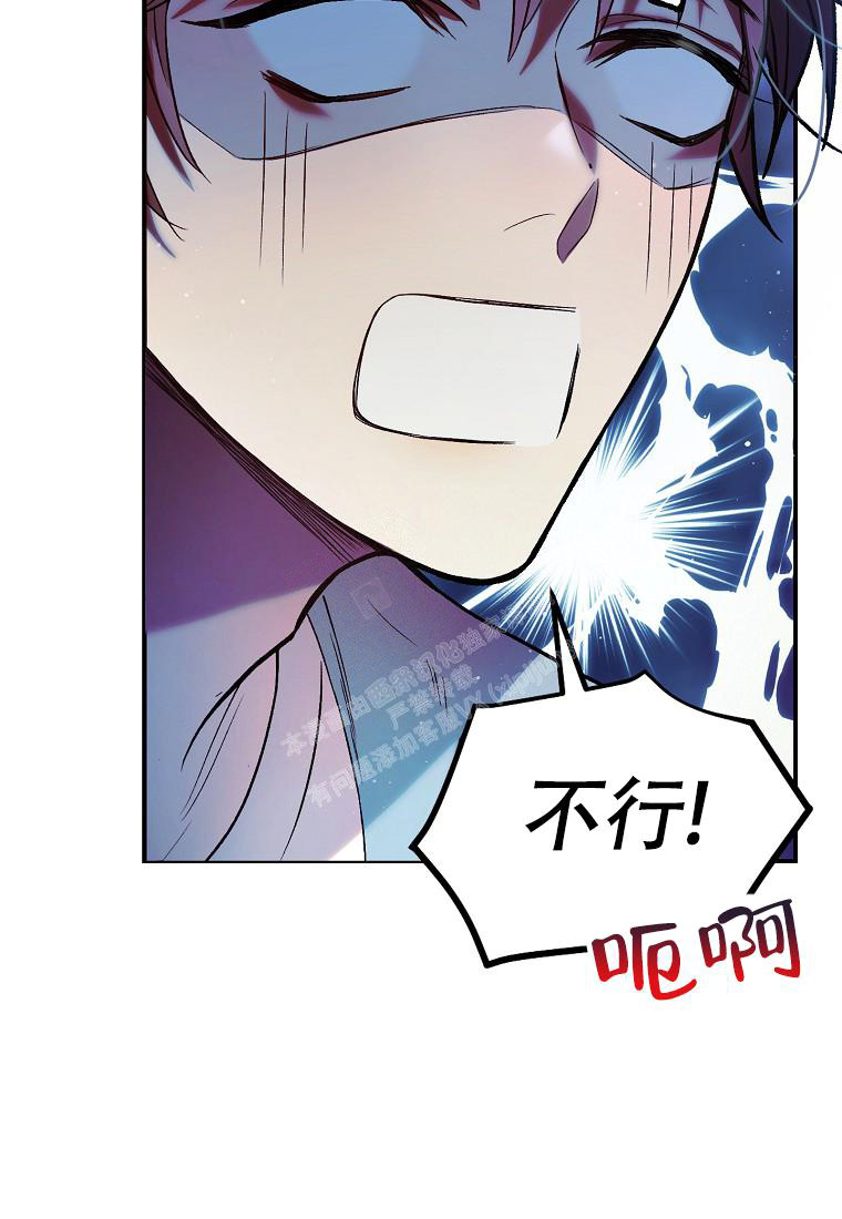 《甜蜜交易》漫画最新章节第18话免费下拉式在线观看章节第【3】张图片