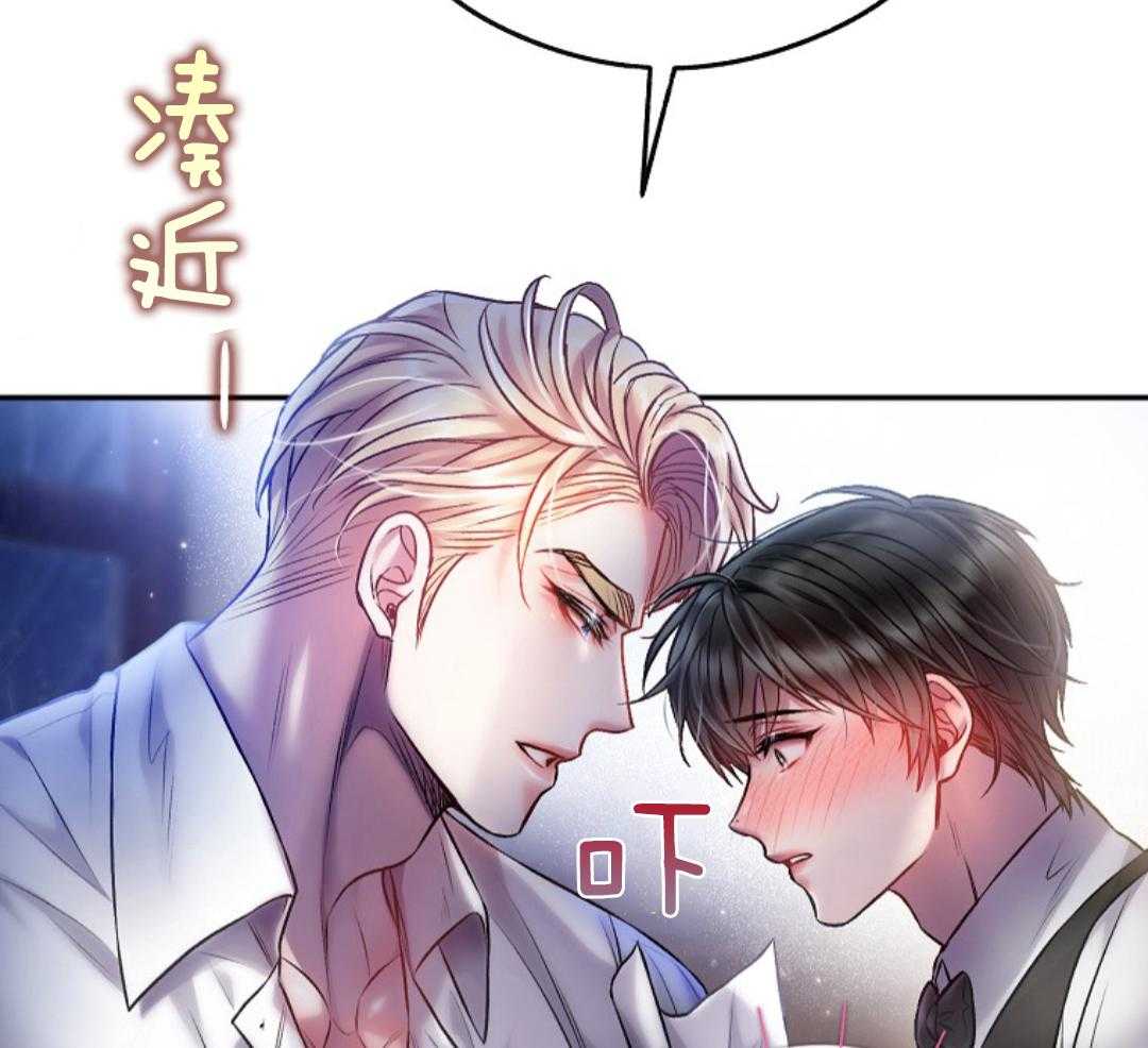 《甜蜜交易》漫画最新章节第46话免费下拉式在线观看章节第【71】张图片