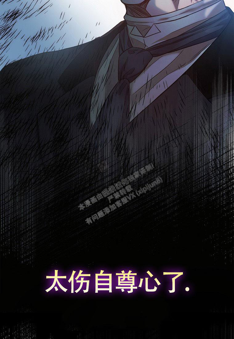 《甜蜜交易》漫画最新章节第8话免费下拉式在线观看章节第【49】张图片