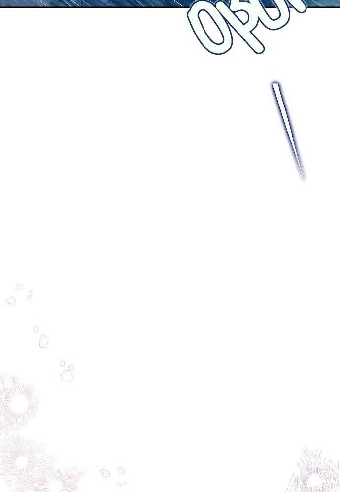 《甜蜜交易》漫画最新章节第50话免费下拉式在线观看章节第【17】张图片