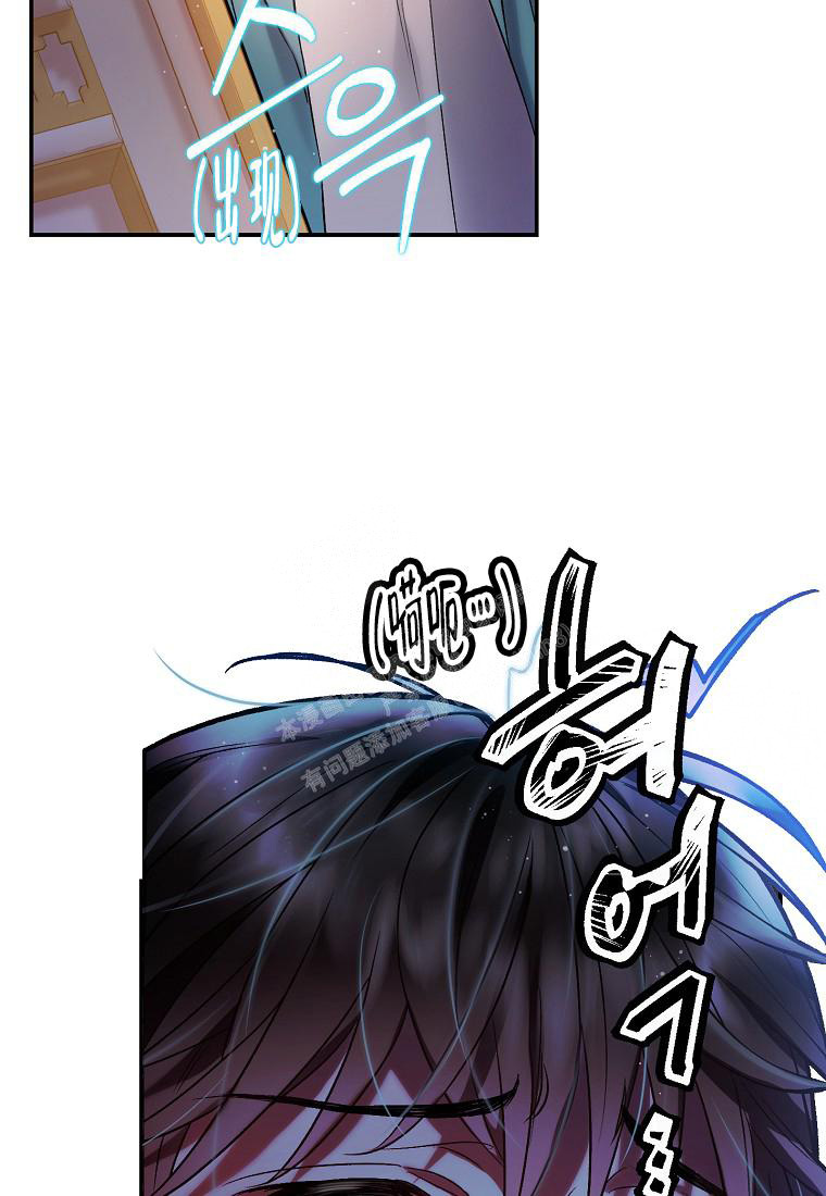 《甜蜜交易》漫画最新章节第18话免费下拉式在线观看章节第【2】张图片