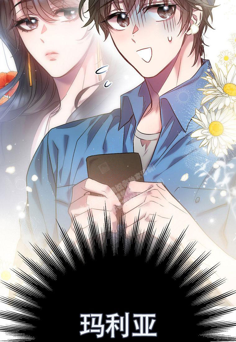 《甜蜜交易》漫画最新章节第4话免费下拉式在线观看章节第【29】张图片