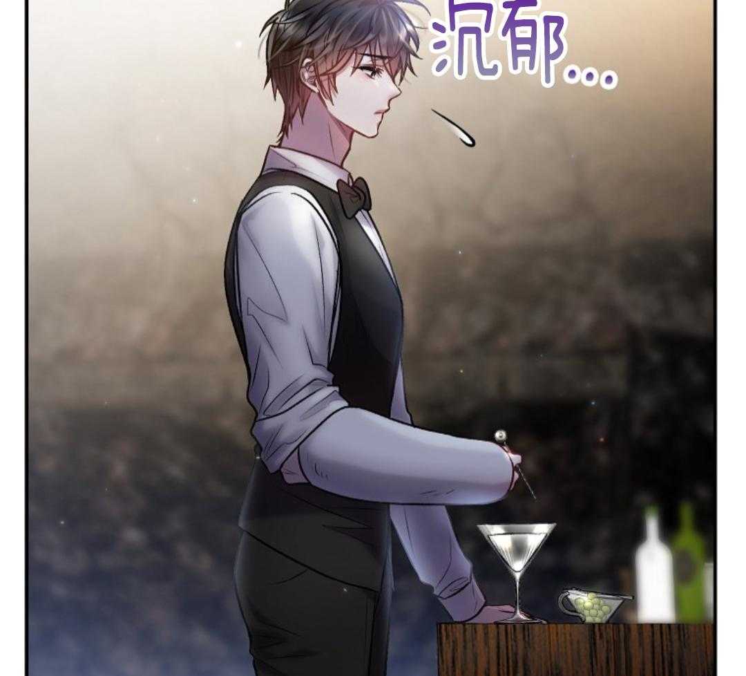 《甜蜜交易》漫画最新章节第45话免费下拉式在线观看章节第【45】张图片
