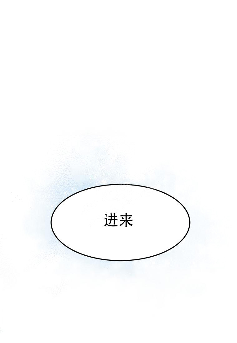 《甜蜜交易》漫画最新章节第6话免费下拉式在线观看章节第【1】张图片