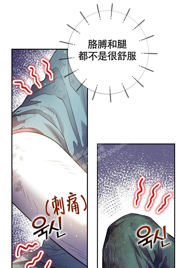 《甜蜜交易》漫画最新章节第19话免费下拉式在线观看章节第【21】张图片