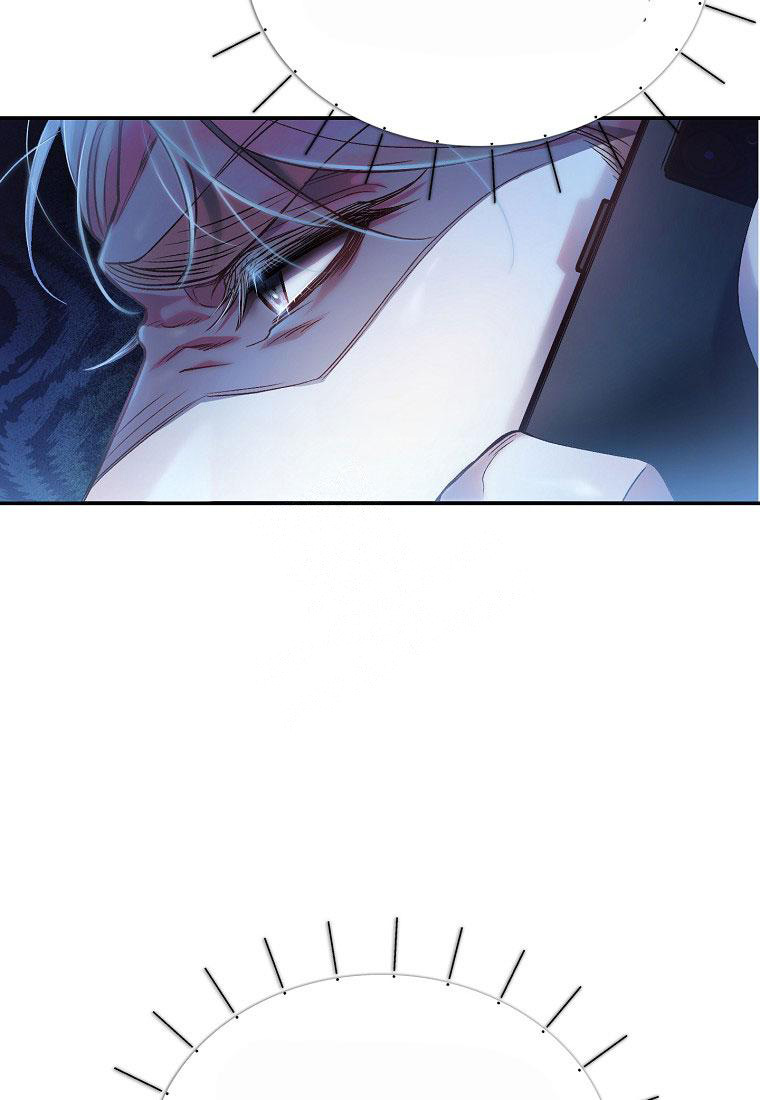 《甜蜜交易》漫画最新章节第16话免费下拉式在线观看章节第【9】张图片