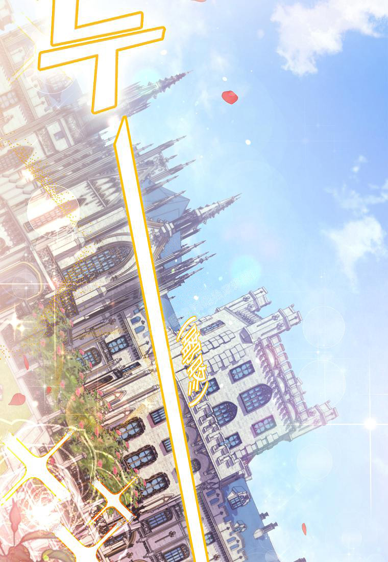 《甜蜜交易》漫画最新章节第5话免费下拉式在线观看章节第【20】张图片