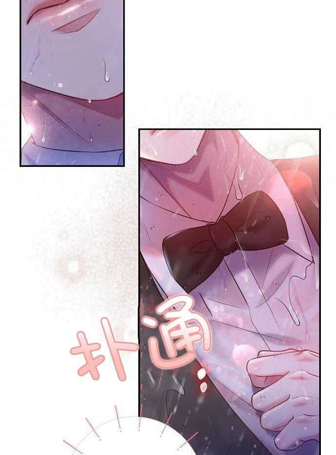 《甜蜜交易》漫画最新章节第50话免费下拉式在线观看章节第【41】张图片