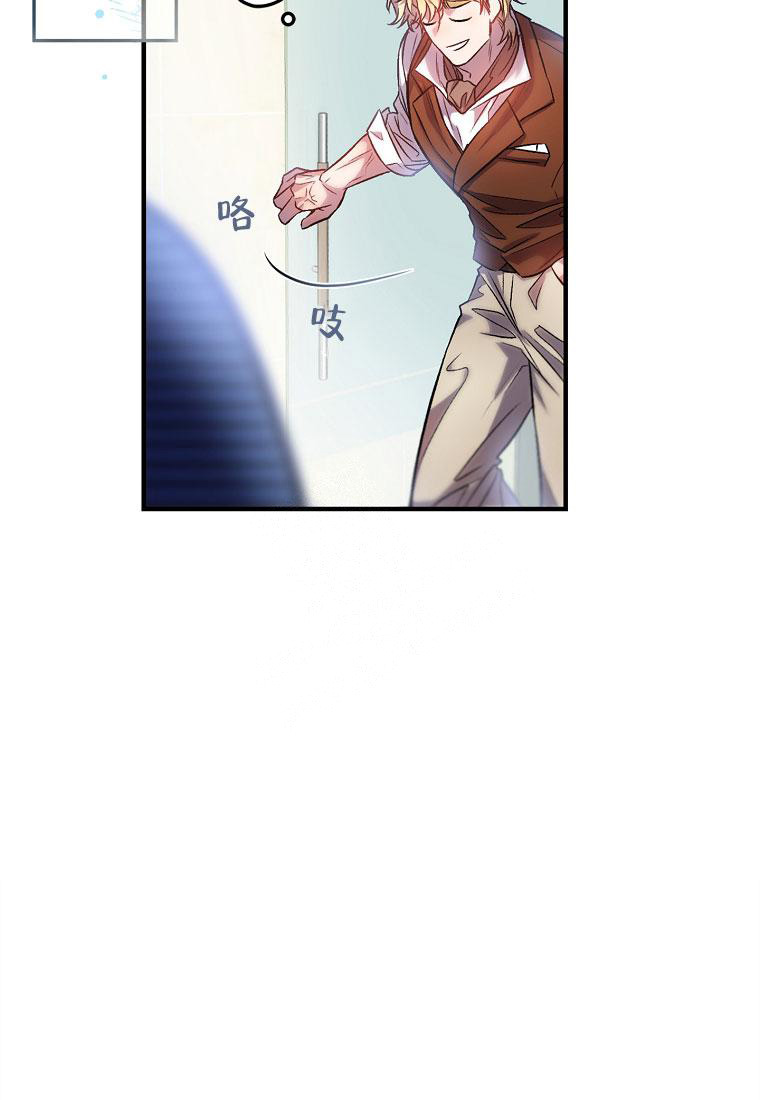 《甜蜜交易》漫画最新章节第4话免费下拉式在线观看章节第【24】张图片