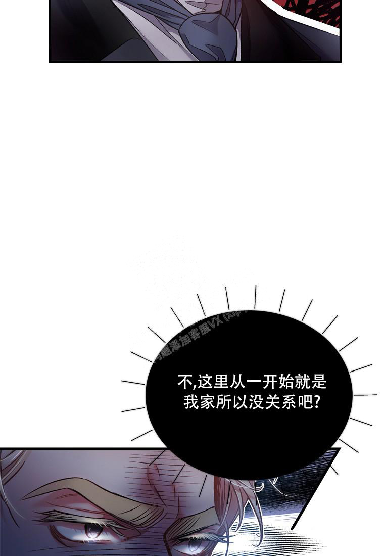 《甜蜜交易》漫画最新章节第9话免费下拉式在线观看章节第【35】张图片