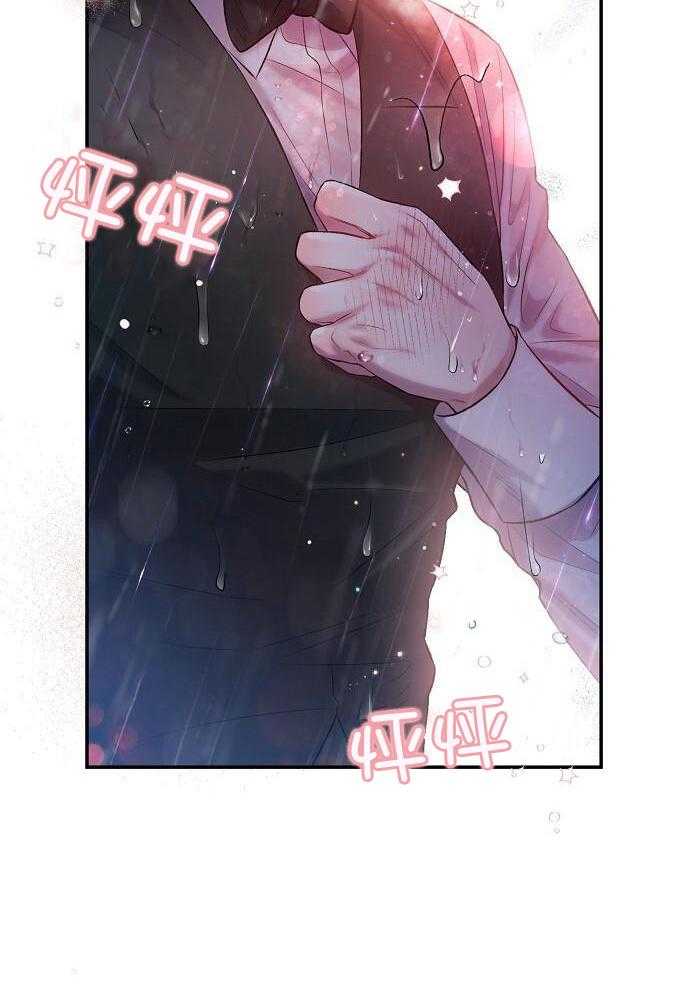 《甜蜜交易》漫画最新章节第50话免费下拉式在线观看章节第【36】张图片