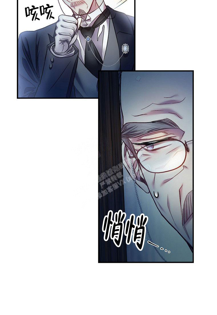 《甜蜜交易》漫画最新章节第11话免费下拉式在线观看章节第【50】张图片