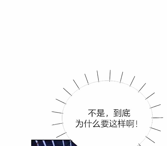 《甜蜜交易》漫画最新章节第34话免费下拉式在线观看章节第【1】张图片